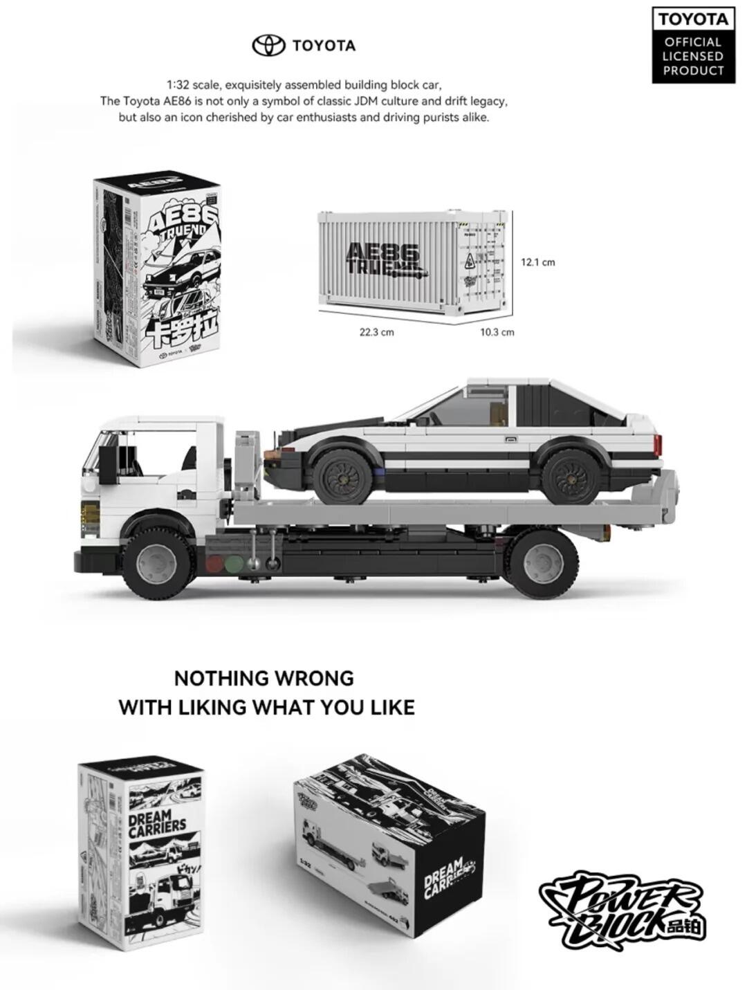 Toyota AE86 and shipping truck with display box